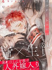 麻衣的日常漫画 特别篇 全集